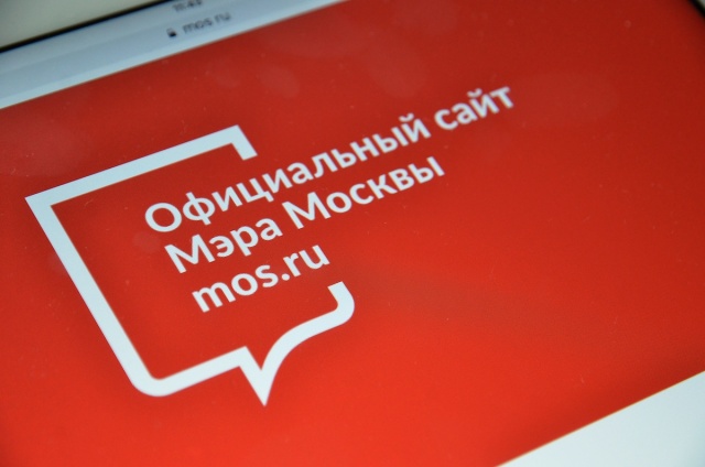 Поверка или замена: горожане могут передать показания на mos.ru