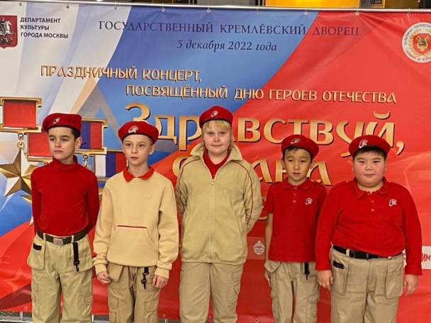 Сотрудники школы №1392 имени Дмитрия Рябинкина рассказали о юнармейцев