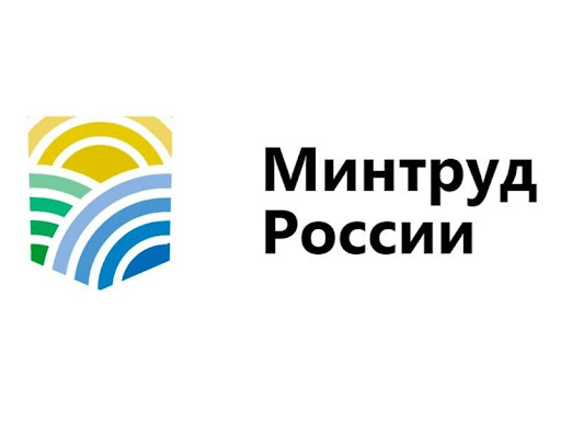 Всероссийский конкурс по охране труда