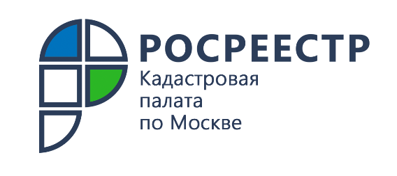 В Москве регистратор столичного Росреестра отмечен благодарностью за содействие в выявлении мошеннической схемы с недвижимостью 