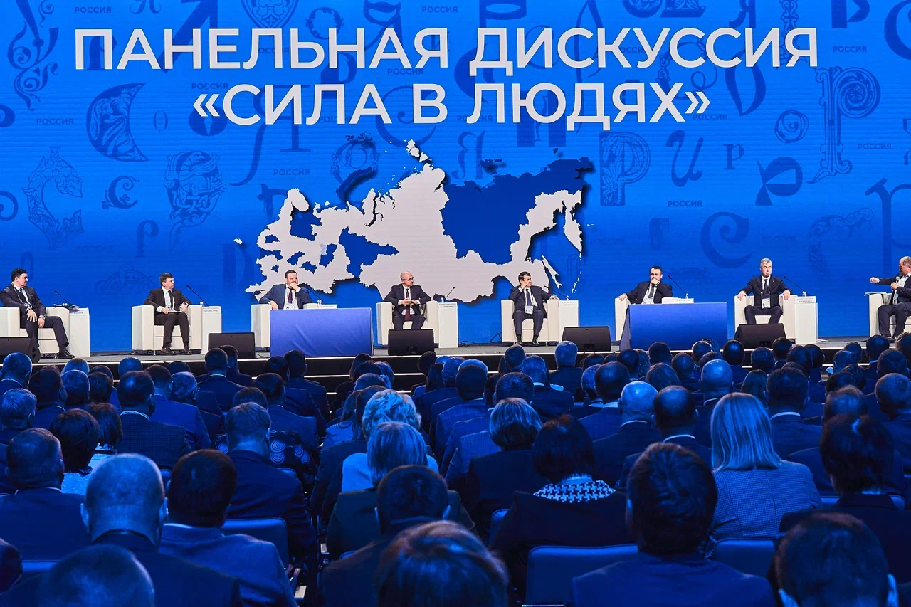 15-16 января Москве прошел Всероссийский муниципальный Форум «Малая Родина — сила России».