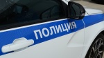 В Новой Москве полицейские выявили факт легализации денежных средств, добытых преступным путем