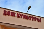 Праздничные мероприятия в честь Дня матери пройдут в ЦКС «Филимонковское»