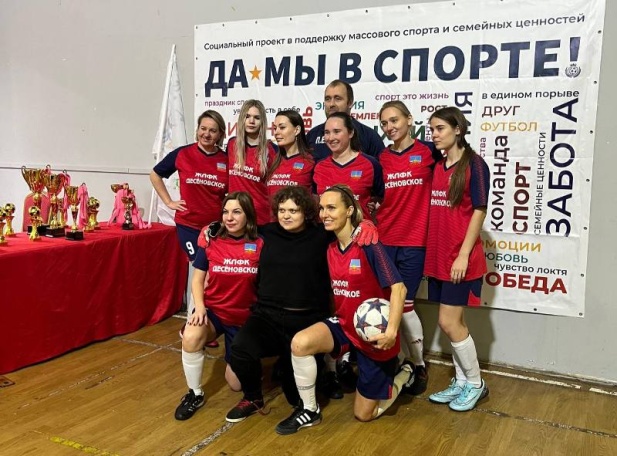 Золото района: команда ЛЖФК «Спарта» из Филимонковского победила на турнире «ДаМы в спорте»